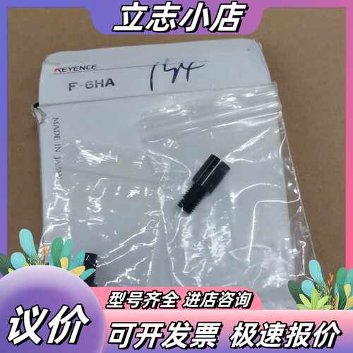 基恩士聚光镜F-6HA全新原装正品议价