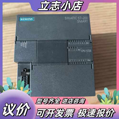 西门子288-1ST20-0AA1议价