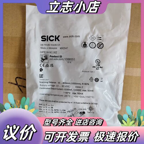 全新德国SICK西克GRTE18-N1162光电传感器议价