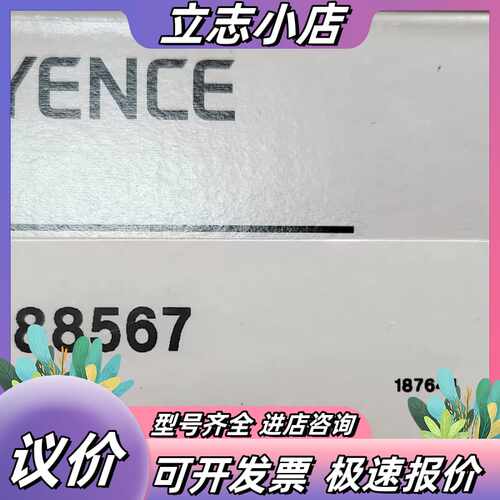 基恩士OP-88567 全新原装正品 现货议价