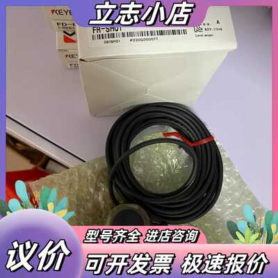 FR-SH01 全新原装 基恩士传感器议价