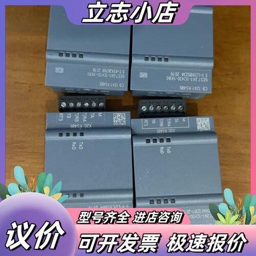 西门子S7-1200PLC通讯板 CB1241 RS485(议价
