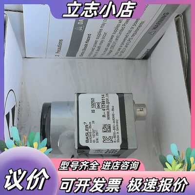 acA2440-35um 原装basler全新工业相机 议价