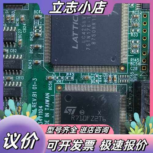 NET2272议价