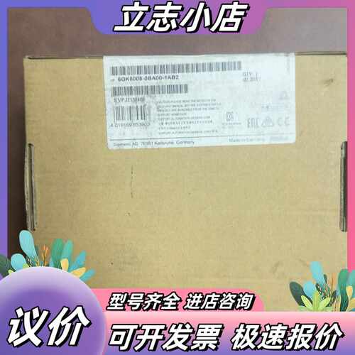 西门子SIMATIC NET SCALANCE X5交换机模议价