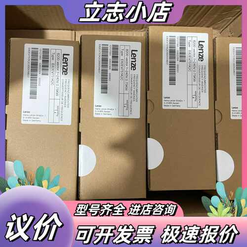 全新原装伦茨8200变频器E82EV751K2C E82EV议价