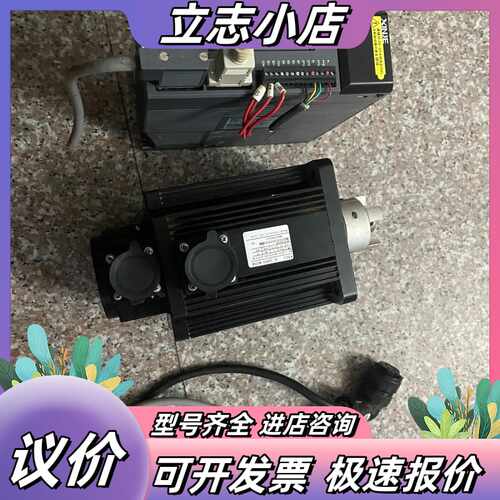 信捷驱动电机伺服套装DS3-21P5-PQA 电机MS-13议价