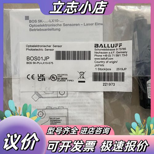 【全新原装】BALLUFF巴鲁夫光电传感器议价