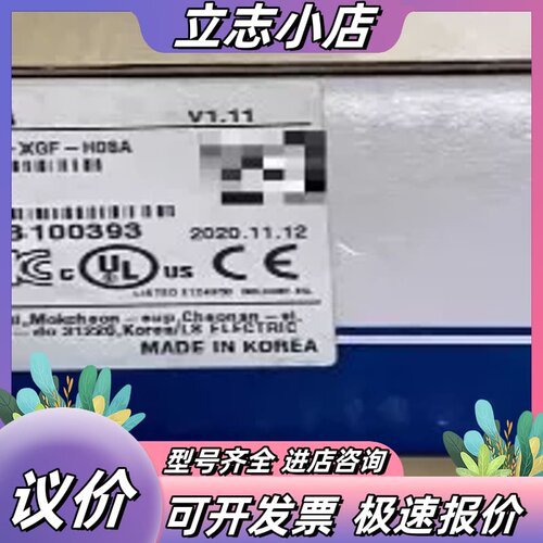 XGF-PD3H XGF-PD4H XGF-M16M XG议价