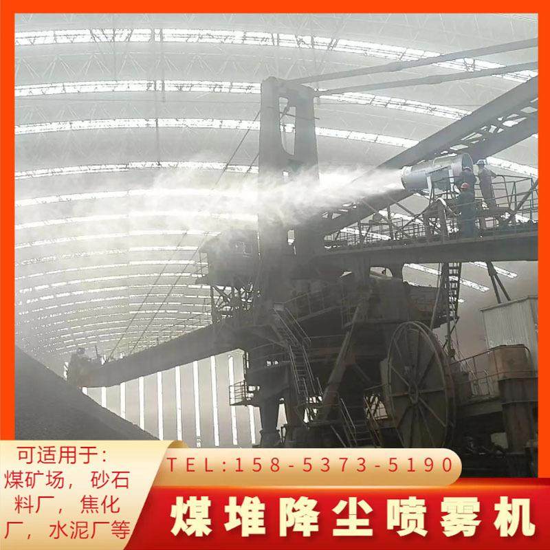 旋转式雾炮机 60型全自动除尘雾炮机 喷雾机30型降尘设备,机械设备,空气净化设备,淘宝优惠券,粉丝福利购,淘宝优惠卷