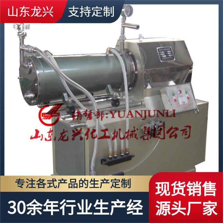 山东农药悬浮剂卧式研磨机结构图|50L油漆卧式砂磨机试车视频,机械设备,砂磨机,淘宝优惠券,粉丝福利购,淘宝优惠卷