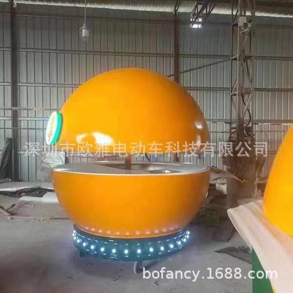 2.1米移动售卖亭 小吃车 水果造型餐车 桔子造型售卖车摆摊车果汁,基础建材,轻钢别墅,淘宝优惠券,粉丝福利购,淘宝优惠卷