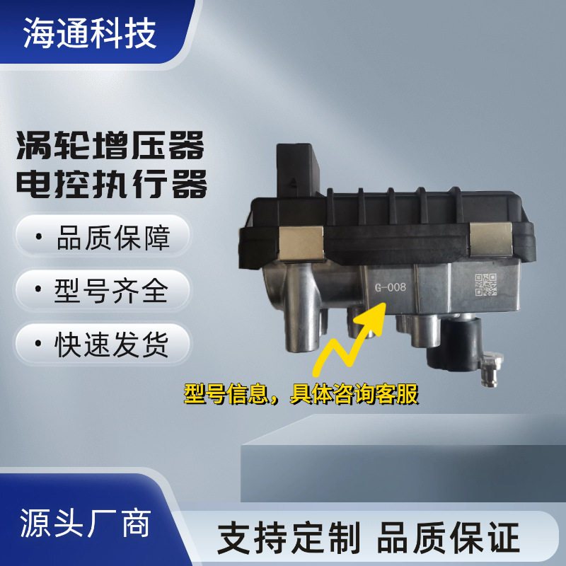 6NW009660-00  G发动机附件