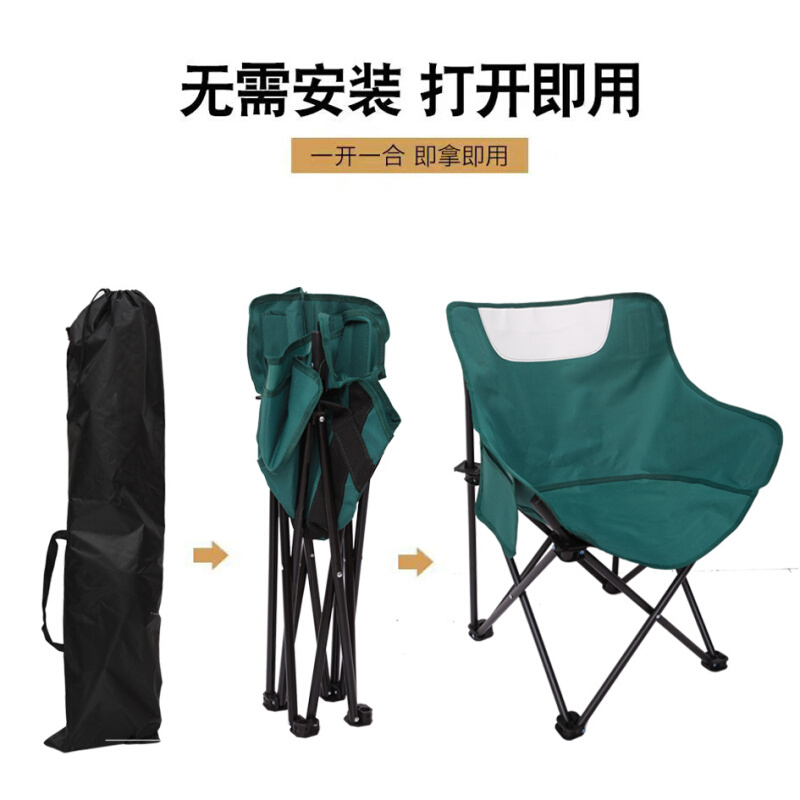 露营装备便携钓鱼椅凳休闲沙滩椅户外折叠椅高靠背月亮椅批发野炊