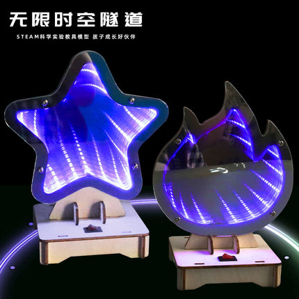 led氛围灯厂家时空隧道霓虹灯造型装饰灯星星款火焰款发光深渊镜