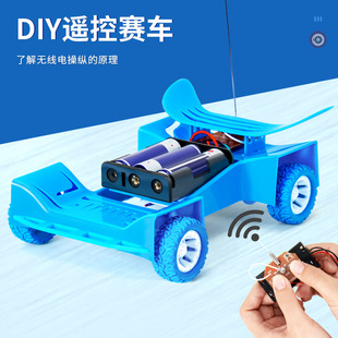 科趣遥控赛车科技小制作小学生手工实验STEM创客材料DIY遥控车组
