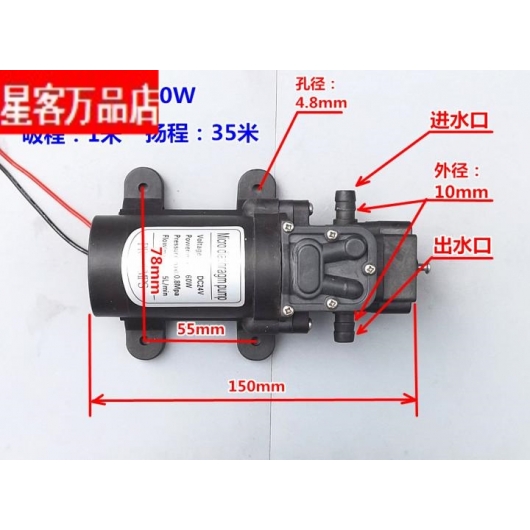 隔膜泵DC24v60W直流泵家用自吸泵