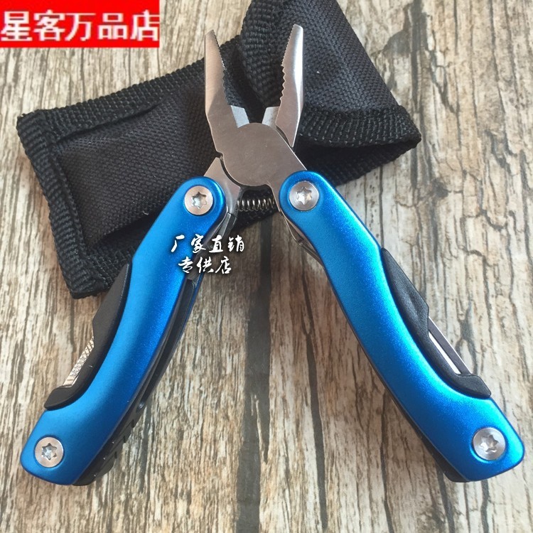 迷你多功能组合礼品 户外便携多用钳子刀具万能钥匙扣口袋工具钳