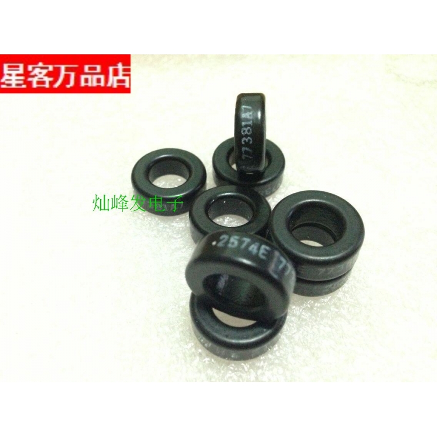 77381-A7美磁Magnetic铁硅铝磁