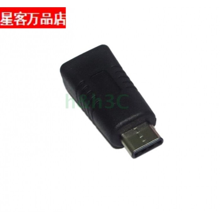 包邮USB 3.1公转MICRO USB 5P母 TYPE-C公转安卓母口数据转接头