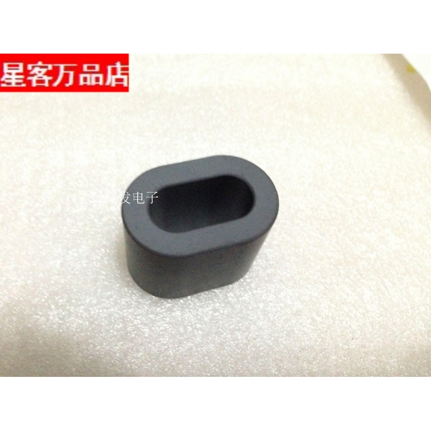 FS21X8.5X12.5-4MM铁氧体抗干扰