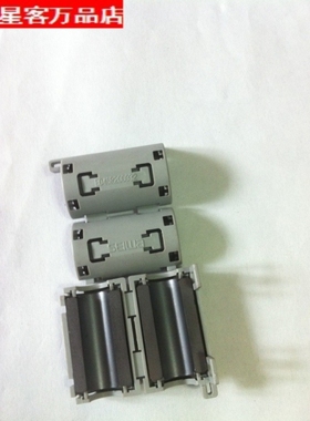 星客日本 SEIWA原装抗干扰夹扣滤波磁环E04SR200932 灰色 内孔9MM