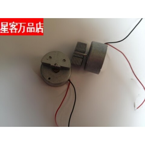特价RF300振动马达微型电机直
