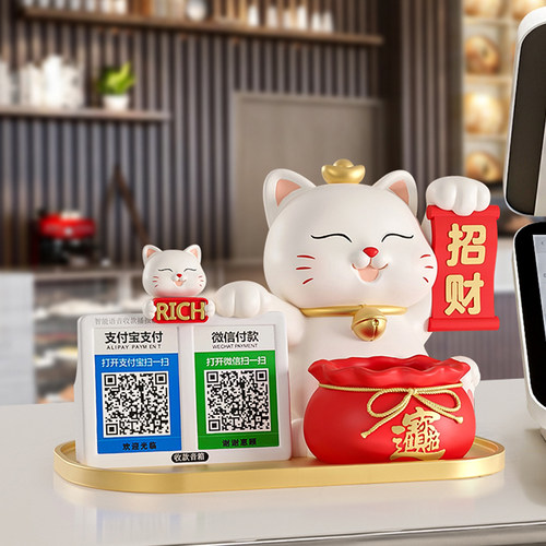 招财猫摆件开业礼物二维码收钱