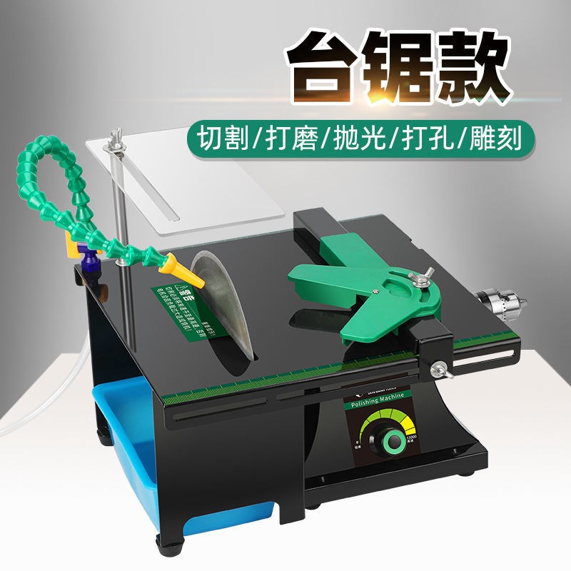多功能玉石雕刻机打磨抛光切割打孔翡翠玛瑙文玩diy一体机台磨机