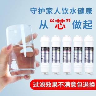 AU04全套装 AU01 AU03 适通用奥克斯净水器滤芯加热一体家用AU11