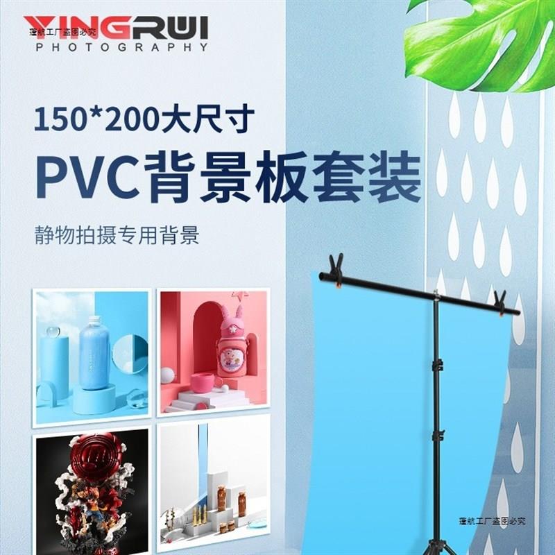新照相道具拍摄磨砂背景纸拍照摄影棚主播背景板淘宝摄影款