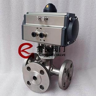 气动三通法兰球阀Q644F 25P型不锈钢气动三通球阀DN1520 16P