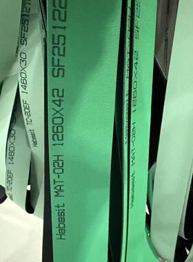 哈伯斯特habasit MAT-02H MAT-5P机械带 高速传动带皮带