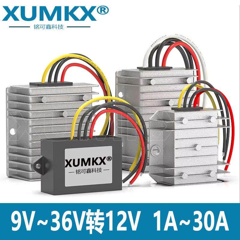 12V转12V稳压模块 9V至36V转12V电源转换器12V稳压器铝壳车载防水,3C数码配件,USB多功能数码宝,淘宝优惠券,粉丝福利购,淘宝优惠卷