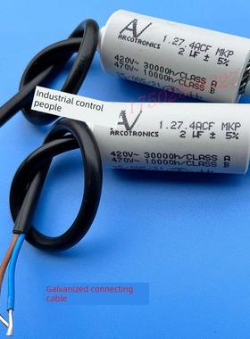 全新原装进口2Uf 1.27.4Acf Mkp风扇启动电容Arcotronics 470V
