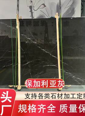 保加利亚灰天然大理石别墅精装会所墙身地面楼梯踏步厨房岛台背景