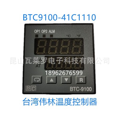 BTC9100-41C1110台湾伟林温度控制器BC固态继电器输出带RS485通讯