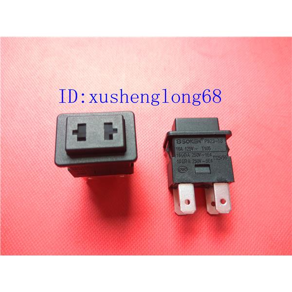 万事达SOKEN按钮开关按键开关吸尘器开关PS23-16家用电器开关