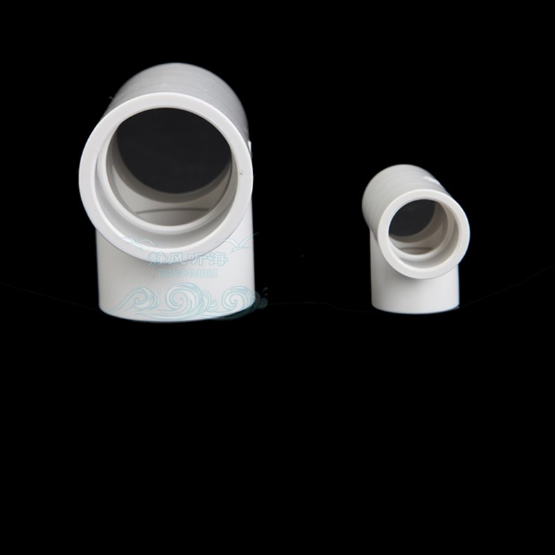 台湾三厘UPVC给水管件正三通水族鱼缸下水管接头配件灰色白色透明