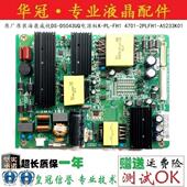 海康威视DS 4701 D5043UQ电源板K 原装 FH1 2PLFH1 A5233K01