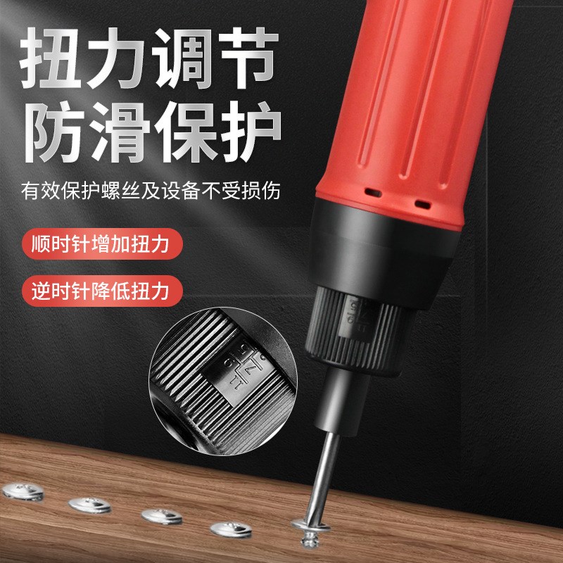 欧神220V插电式802电批拧紧机起子电动螺丝刀801直插电改锥工业级