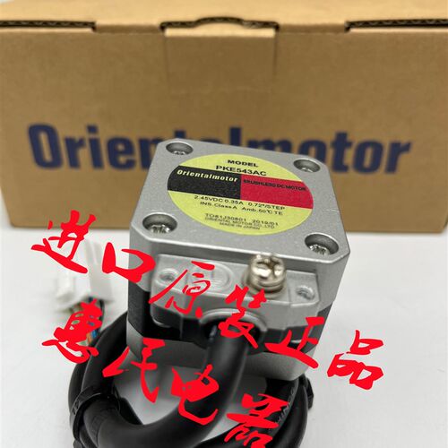 电机PKE596/564/543/BC/MC/AC-HS50/100/-TS7.2/3.6/10/20/30东方