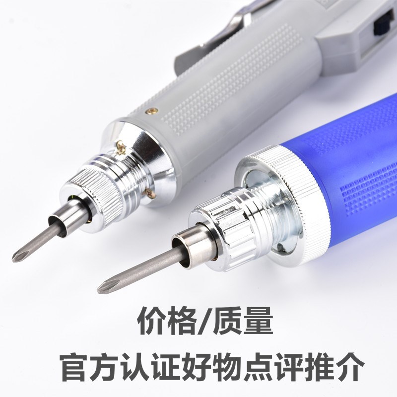 精工3C电动螺丝刀800电批4c电动起子螺丝批801直插式小型电动改锥