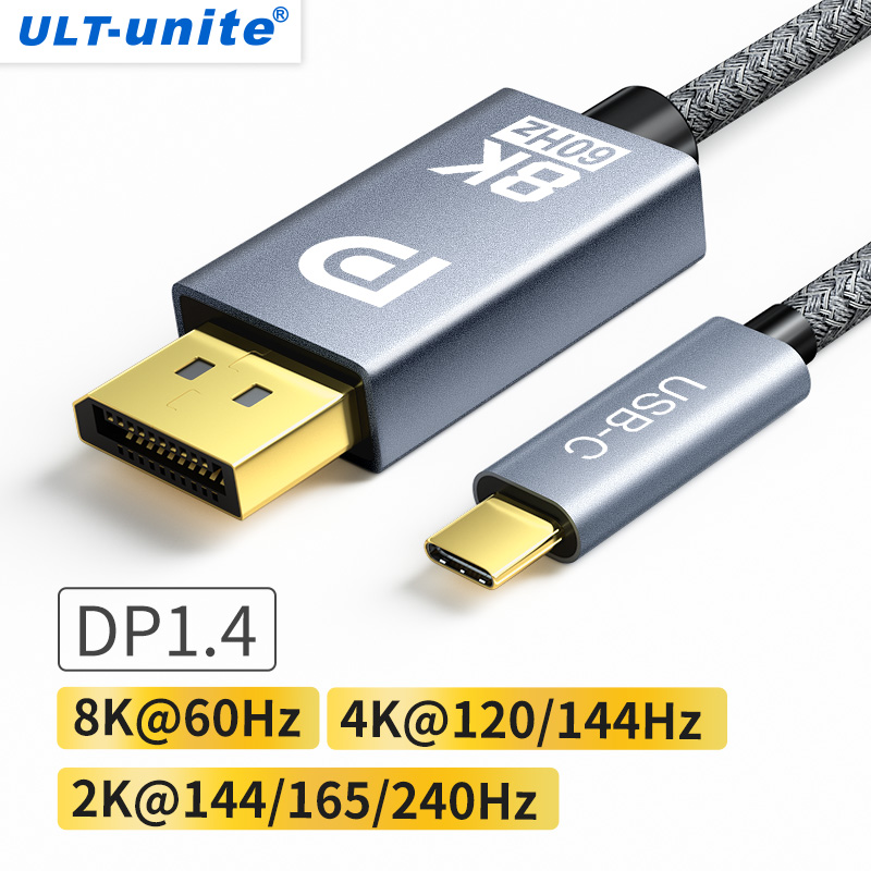 typec转dp1.4线8K高清165Hz手机显示器同屏雷电4/3转接头1.2版笔
