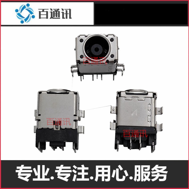 适用华硕魔霸3s7Ds5D电源接口枪神3p笔记本g712L圆孔连接器充电口