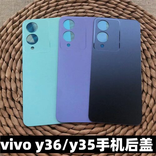 适用于 vivo Y36m手机后盖替换原后盖塑料防摔后盖 y36后盖电池后
