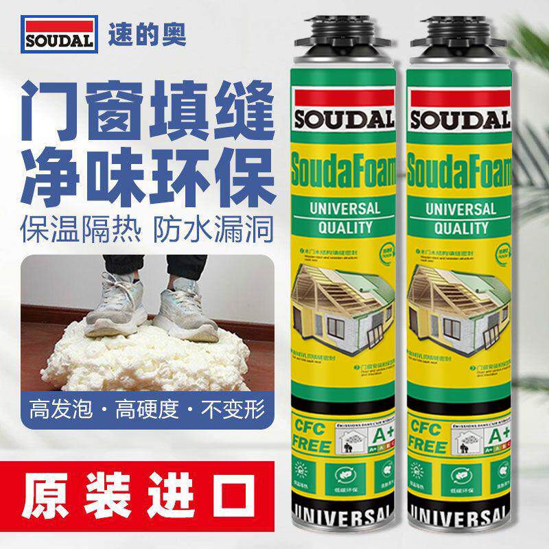 发泡剂填缝剂聚氨酯发泡胶填缝门窗堵洞防水泡沫胶膨胀阻燃枪管