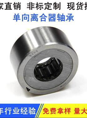 厂家直销B205冲压外圈滚针六环轴承 200单向离合器轴承凸轮离合器