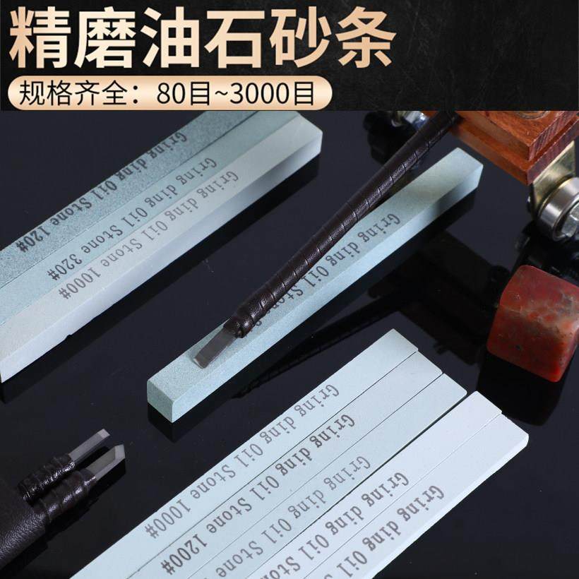 精磨小油石条玉石玉器翡翠印章模具打磨抛光磨刀石磨石条砂条工具,3C数码配件,USB多功能数码宝,淘宝优惠券,粉丝福利购,淘宝优惠卷