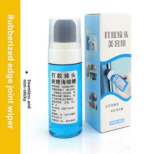 玻璃胶打胶神油打胶接头处理海绵擦刮胶板结构胶接口专用抹平修胶
